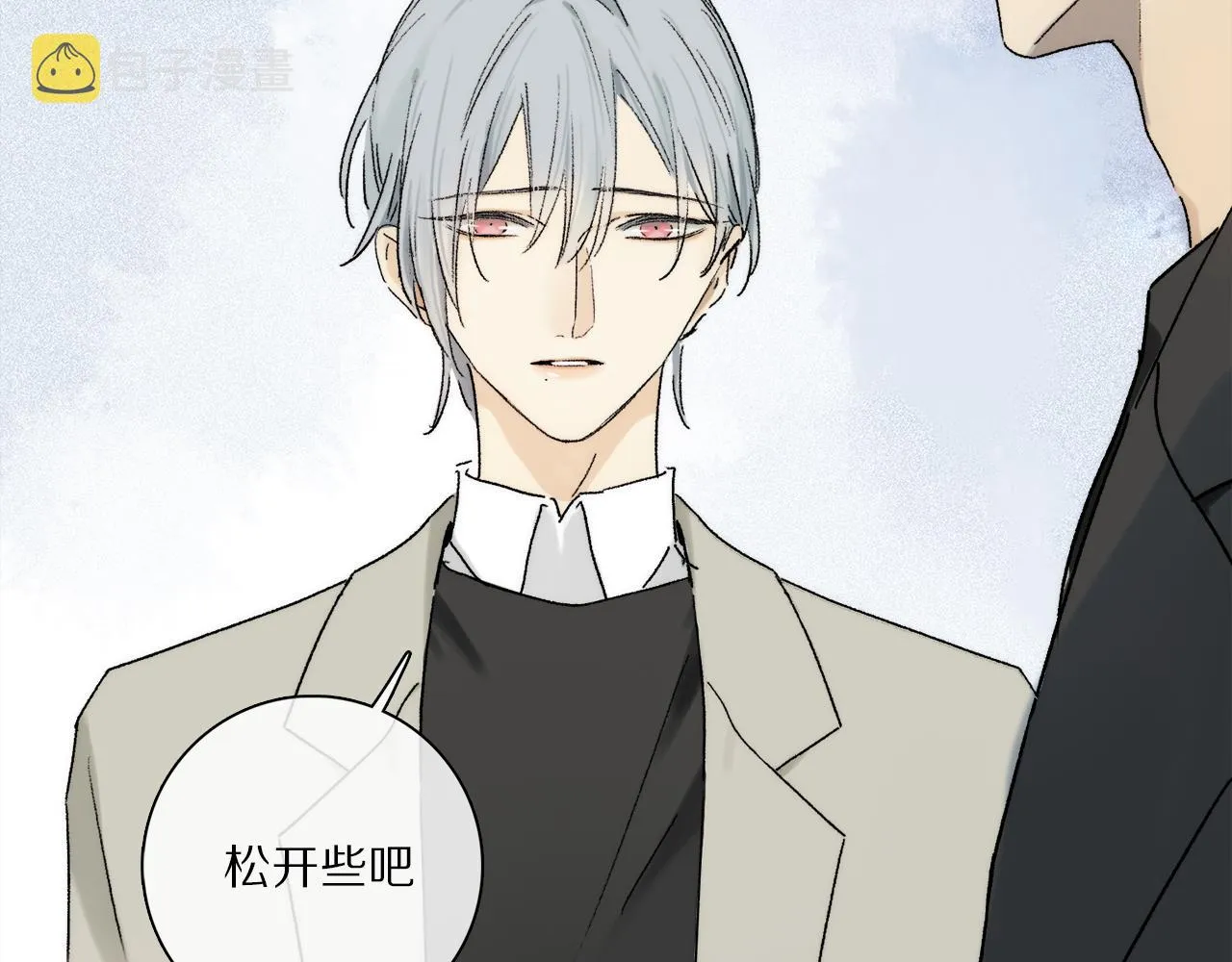  第71话 忘了，也好… 第41页