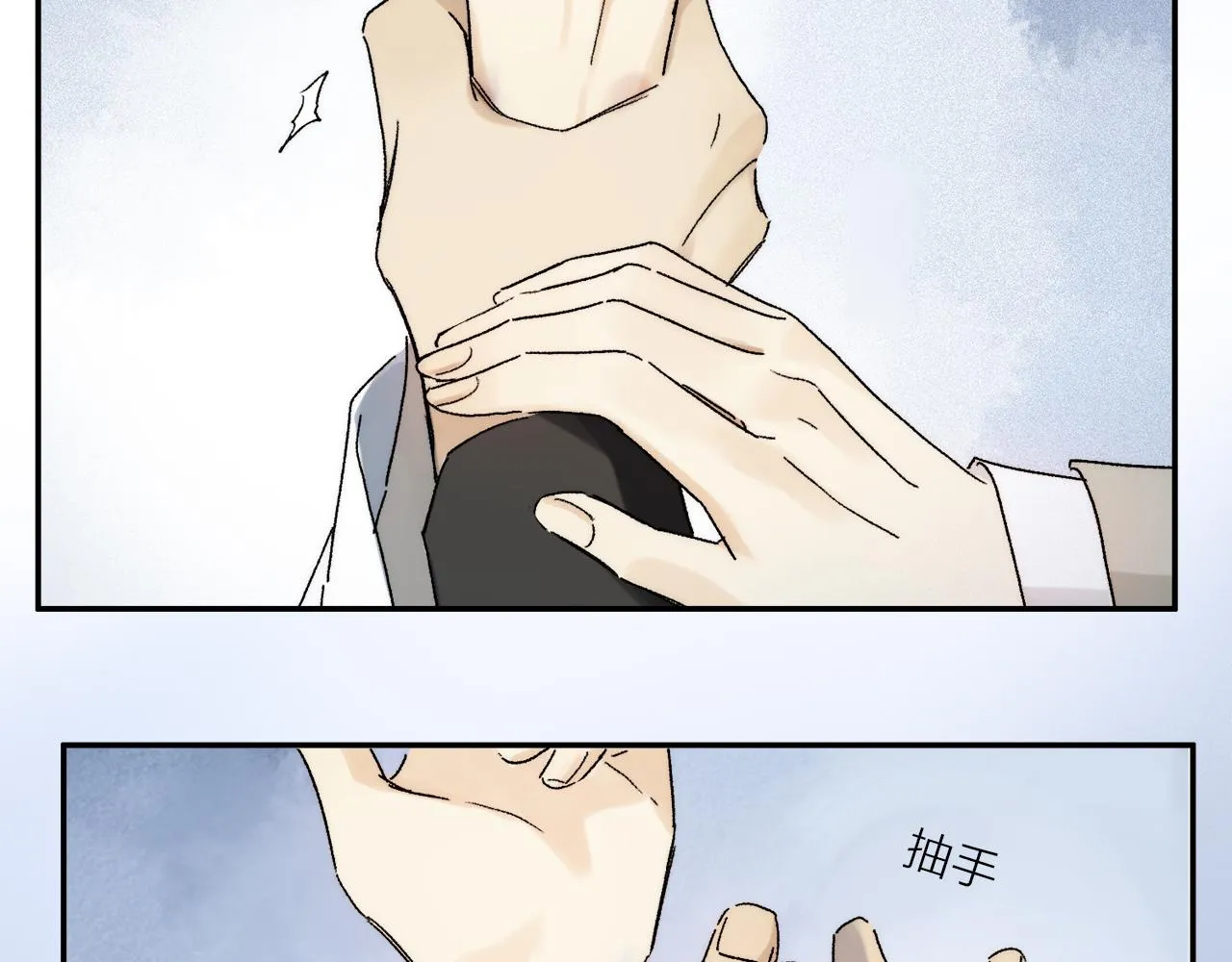  第71话 忘了，也好… 第44页