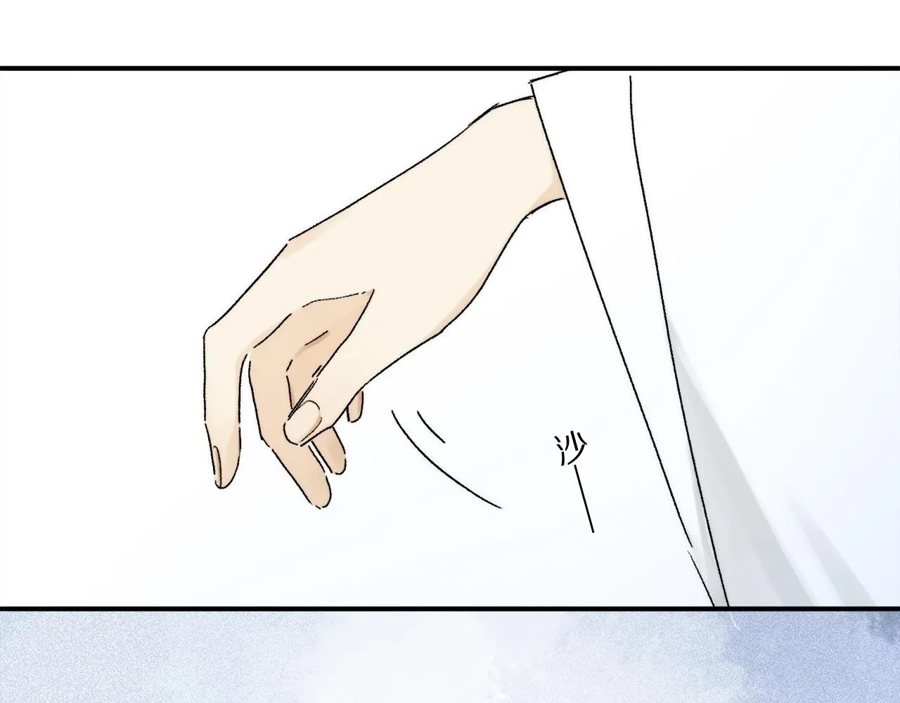  第71话 忘了，也好… 第50页