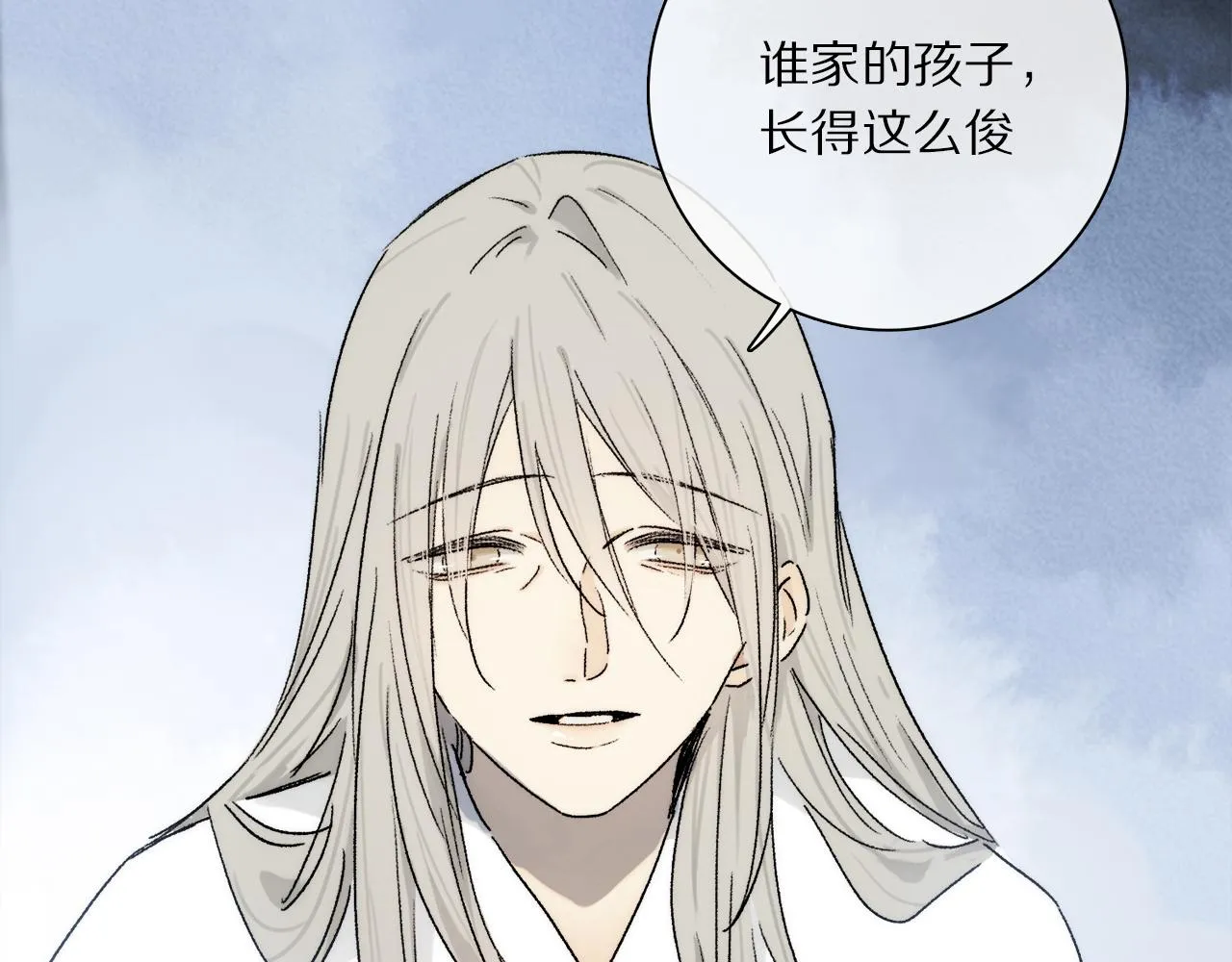  第71话 忘了，也好… 第53页