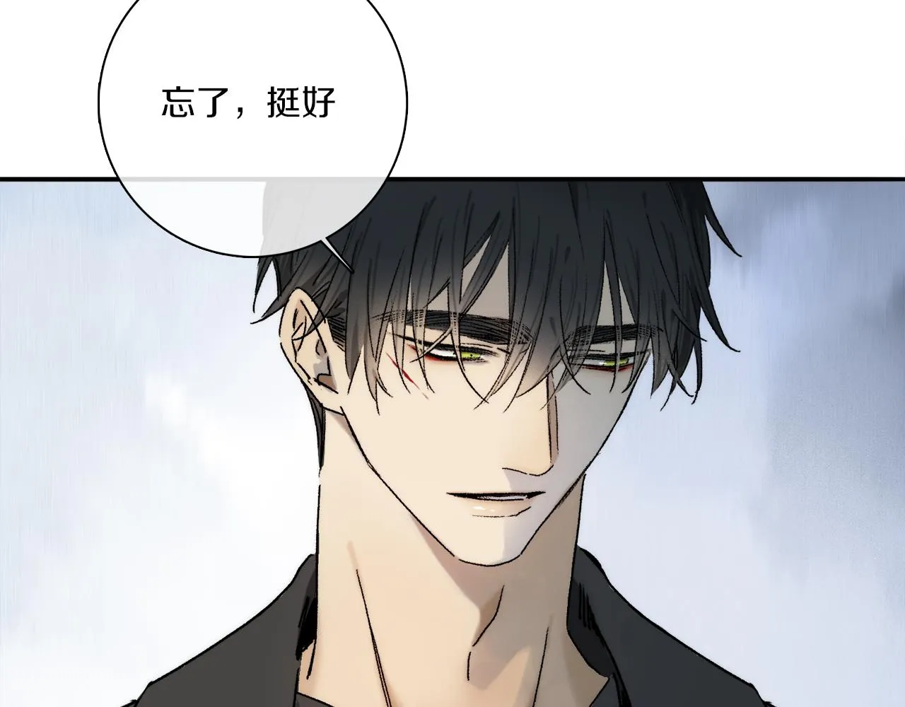  第71话 忘了，也好… 第60页