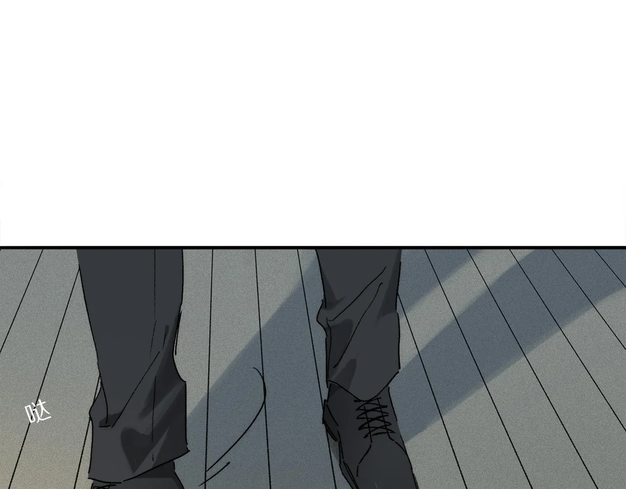  第71话 忘了，也好… 第62页