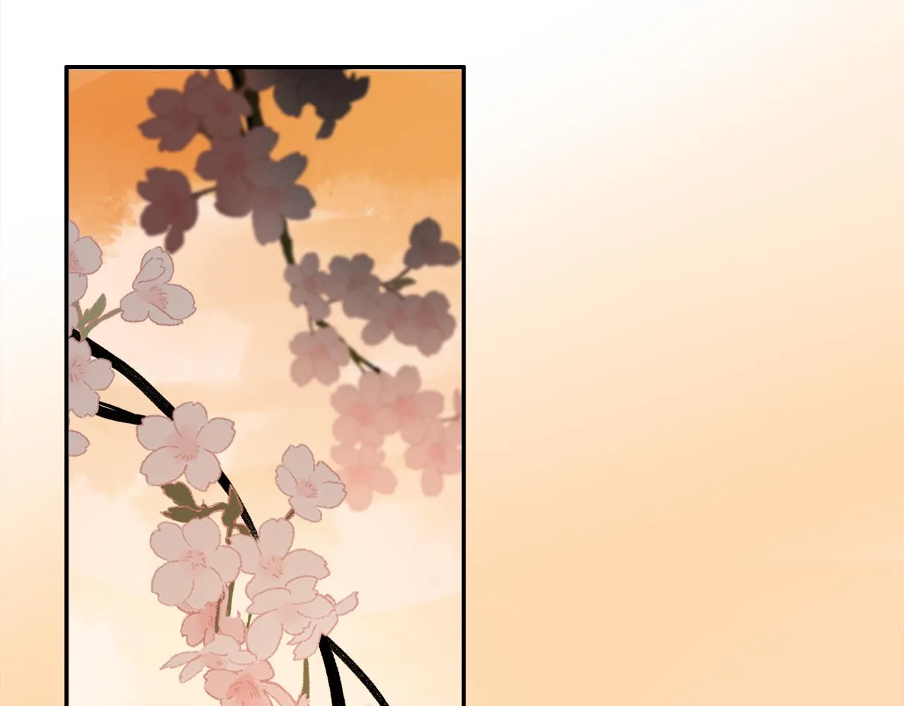  第71话 忘了，也好… 第69页