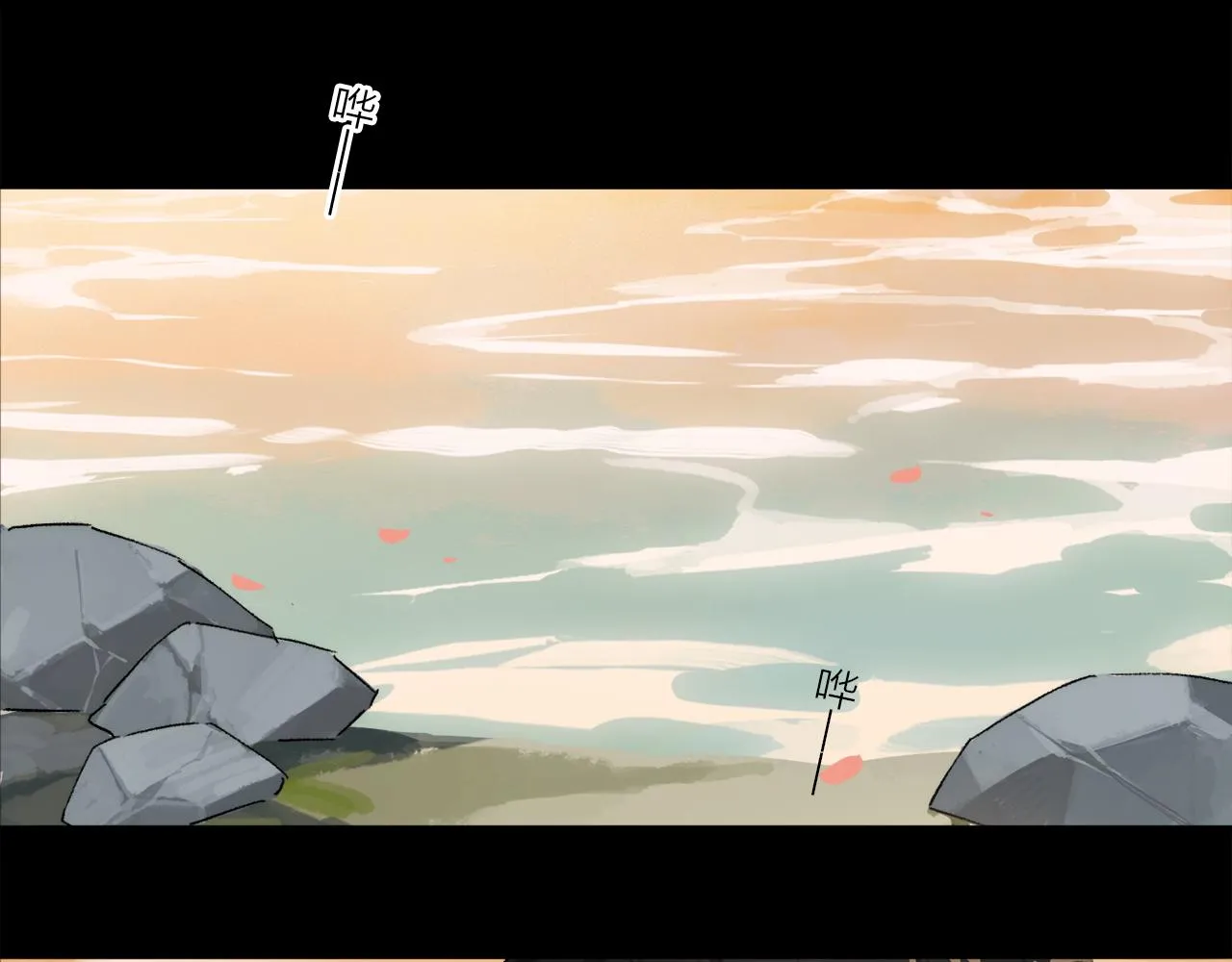  第71话 忘了，也好… 第72页