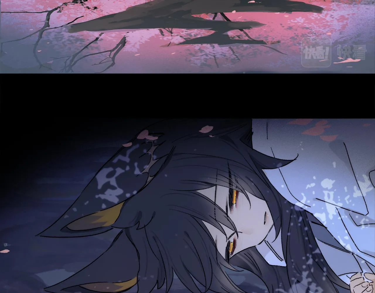  第71话 忘了，也好… 第84页