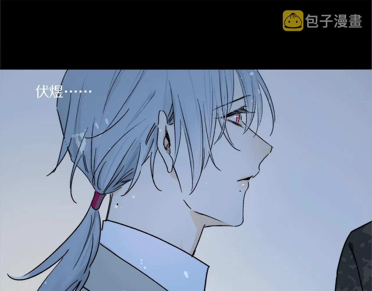  第71话 忘了，也好… 第95页