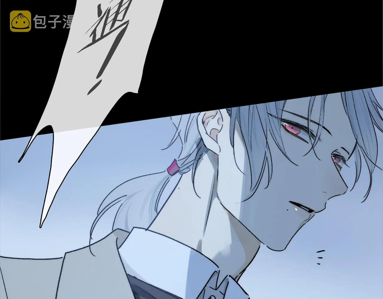  第71话 忘了，也好… 第97页