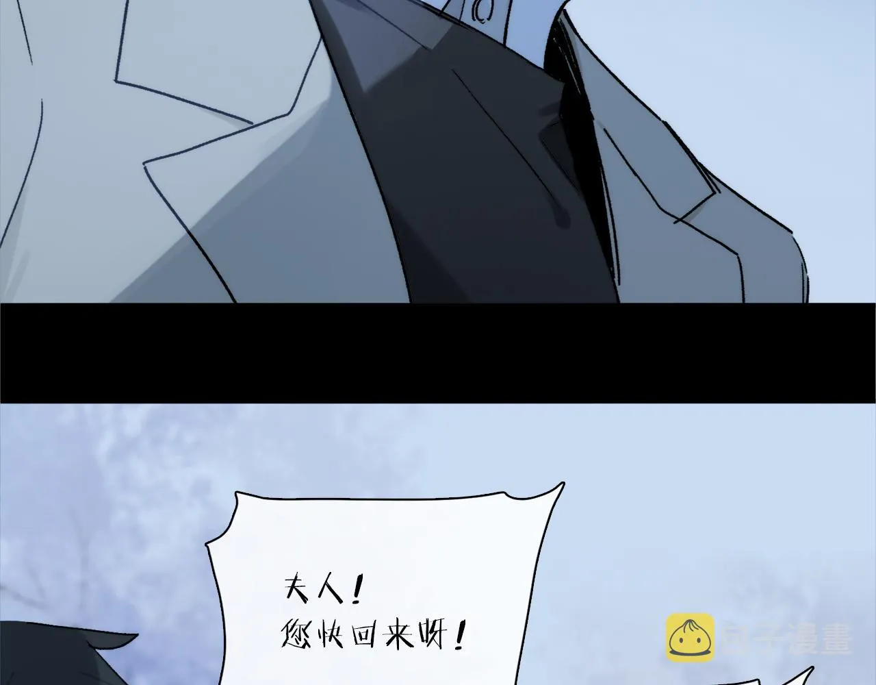  第71话 忘了，也好… 第98页