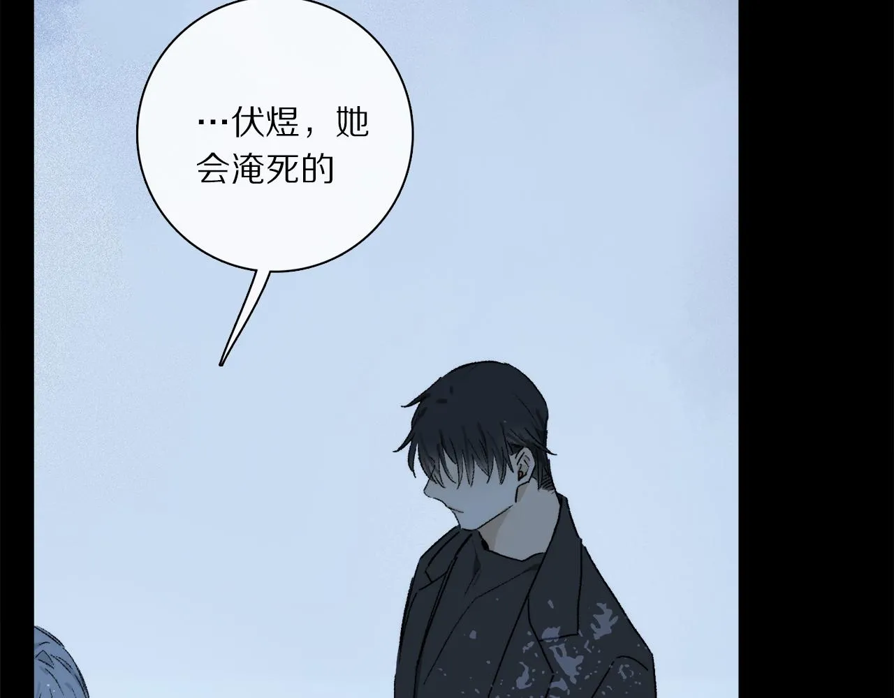  第71话 忘了，也好… 第108页
