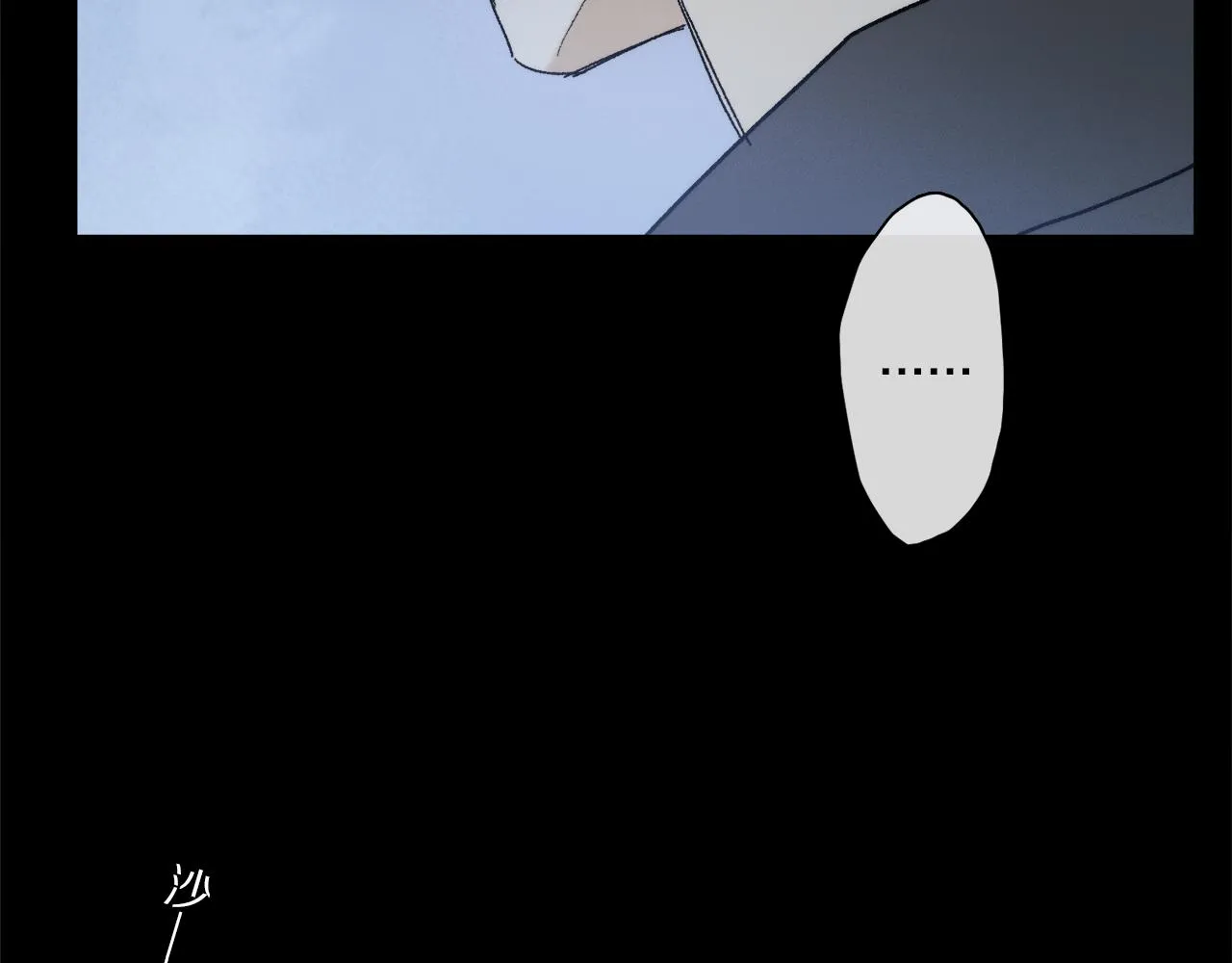  第71话 忘了，也好… 第110页