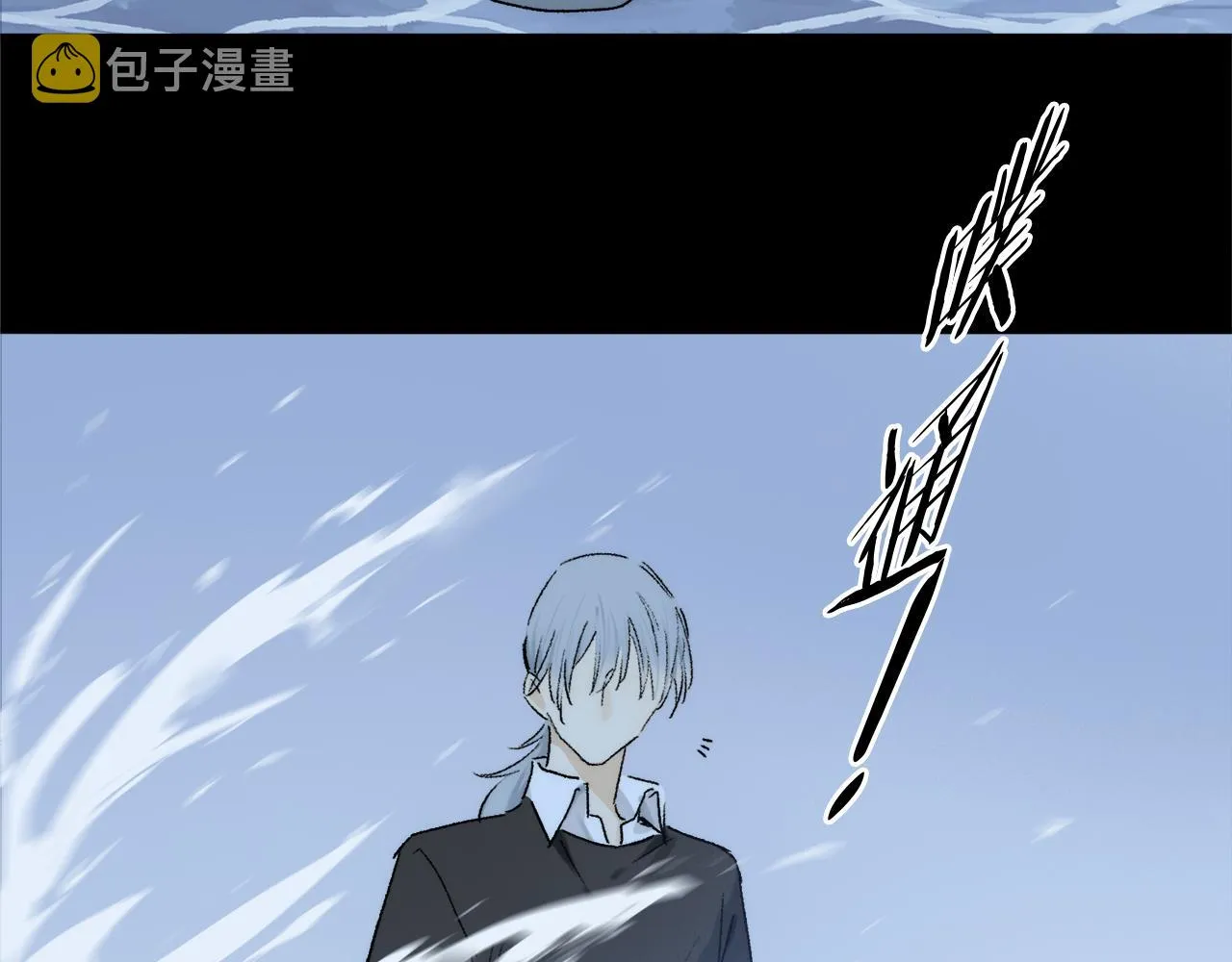  第71话 忘了，也好… 第113页