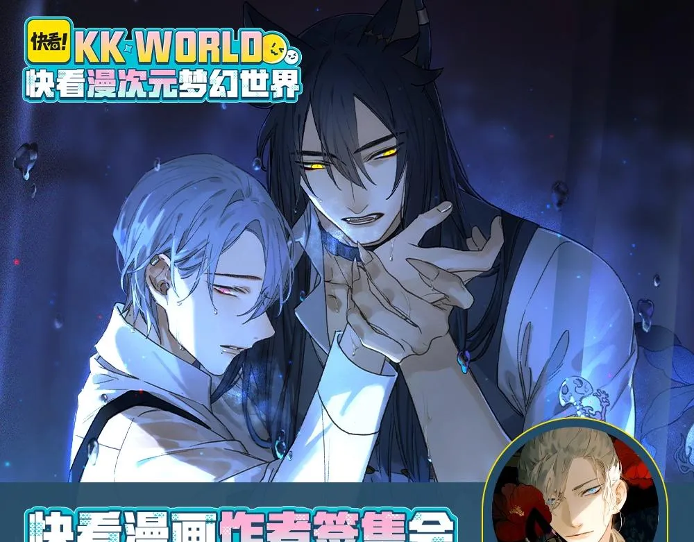  第71话 忘了，也好… 第122页
