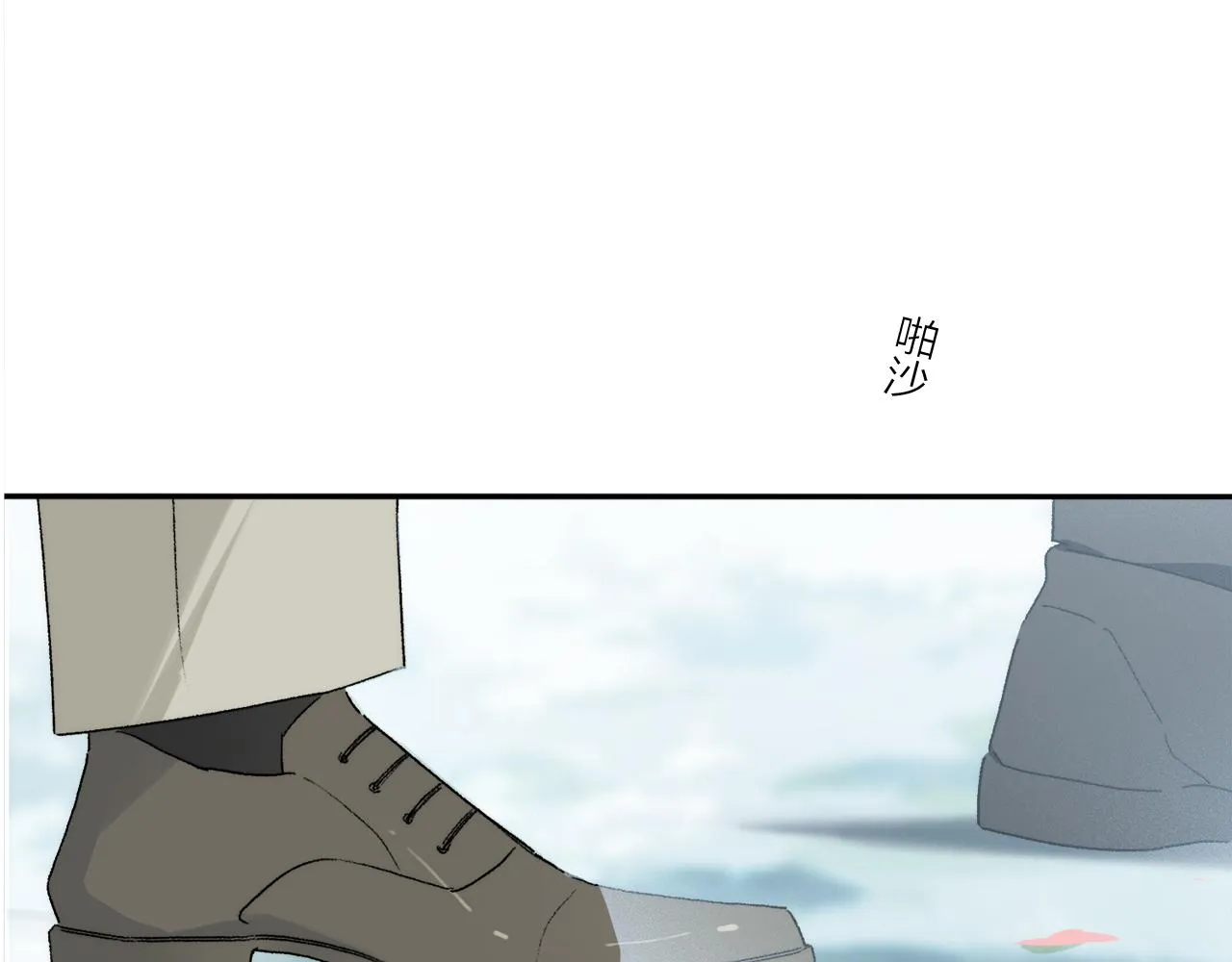第70话 唯一 第3页