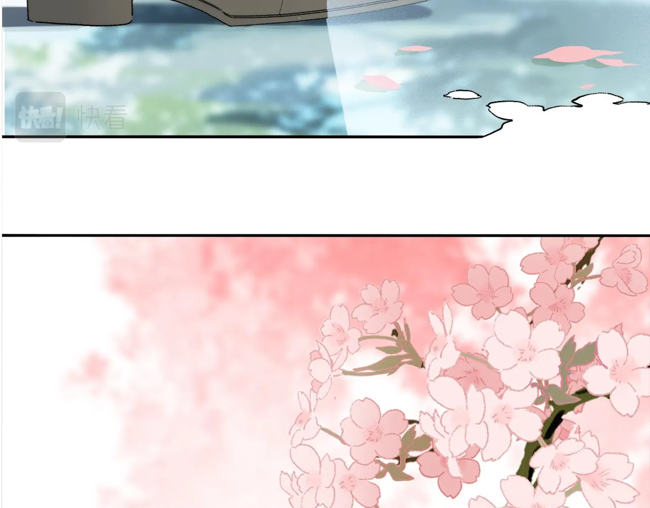第70话 唯一 第4页
