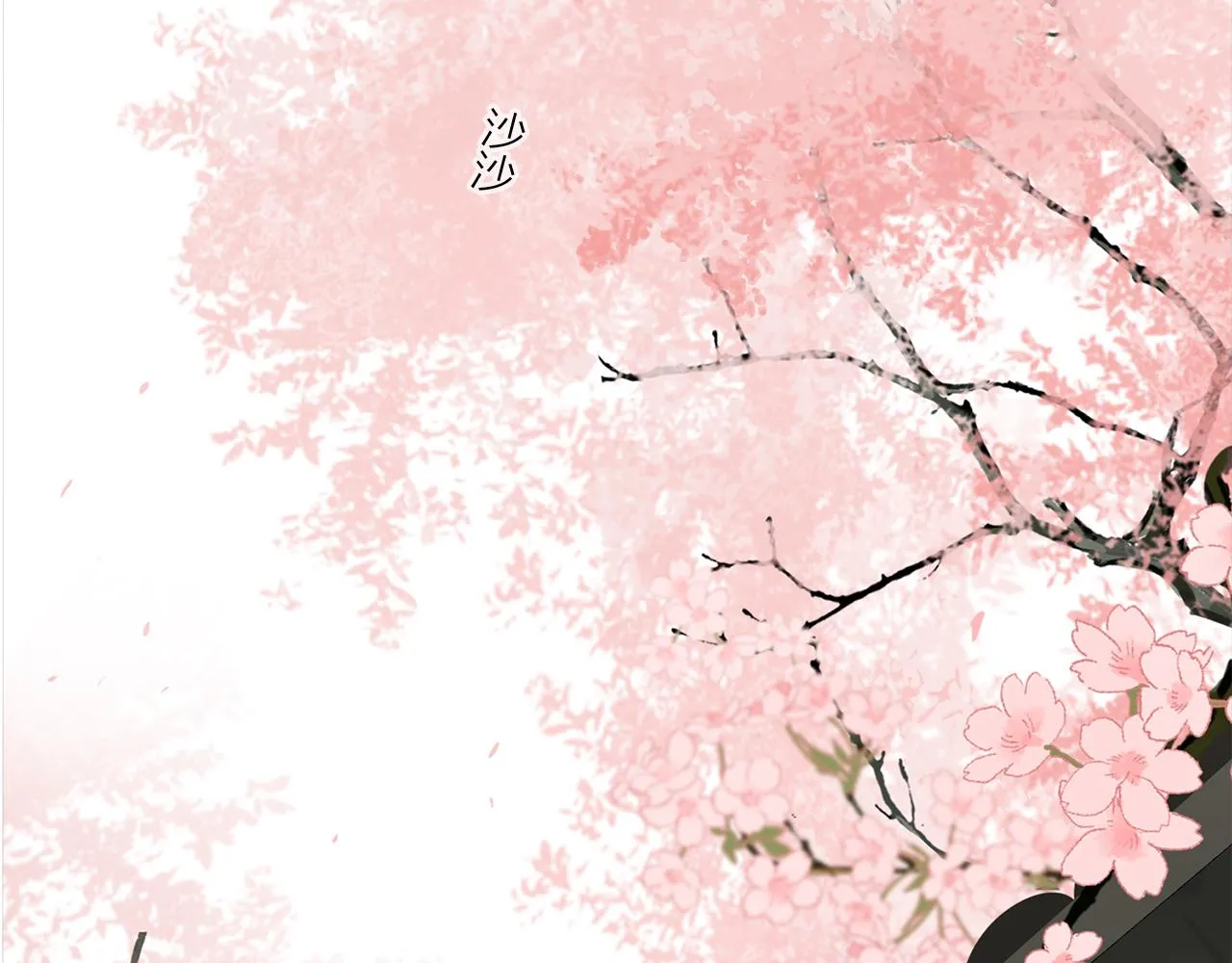 第70话 唯一 第6页