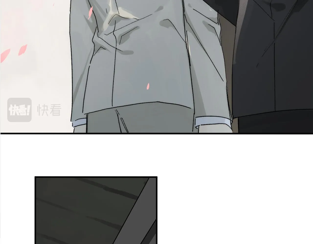 第70话 唯一 第9页
