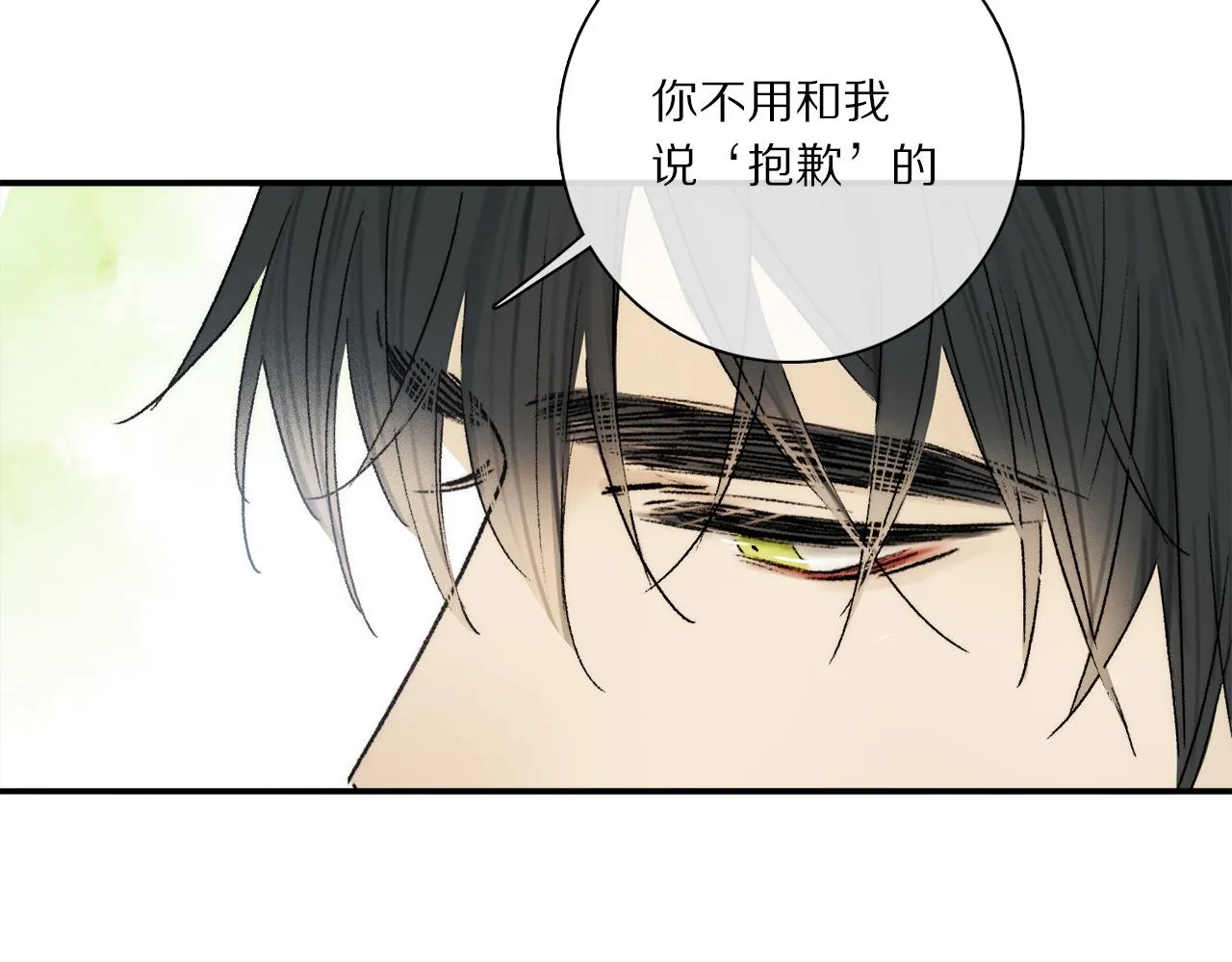 第70话 唯一 第82页