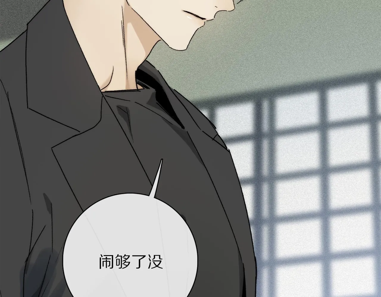第70话 唯一 第103页