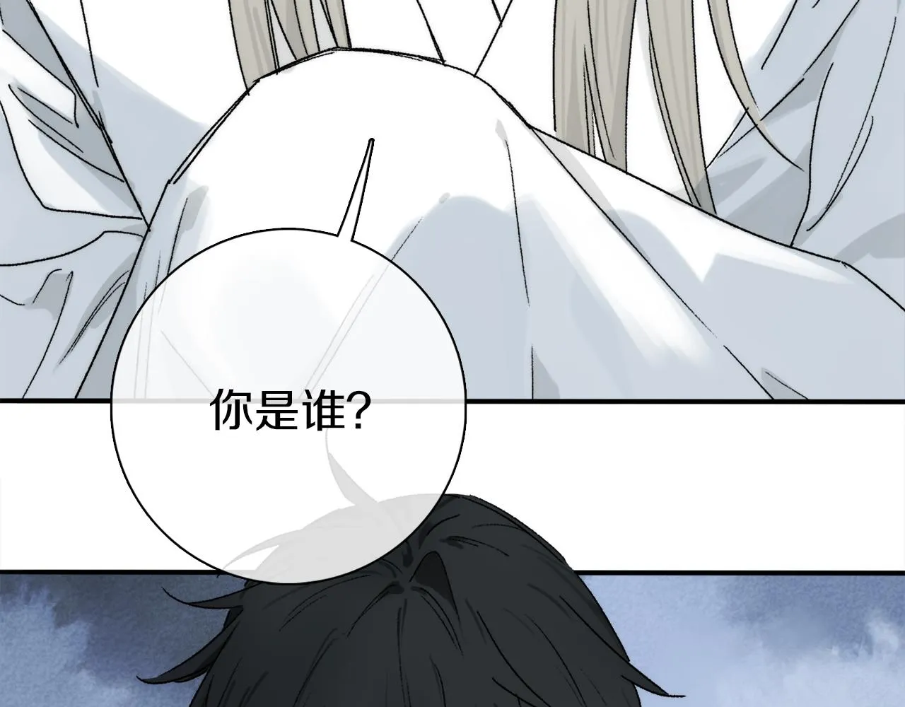 第70话 唯一 第110页