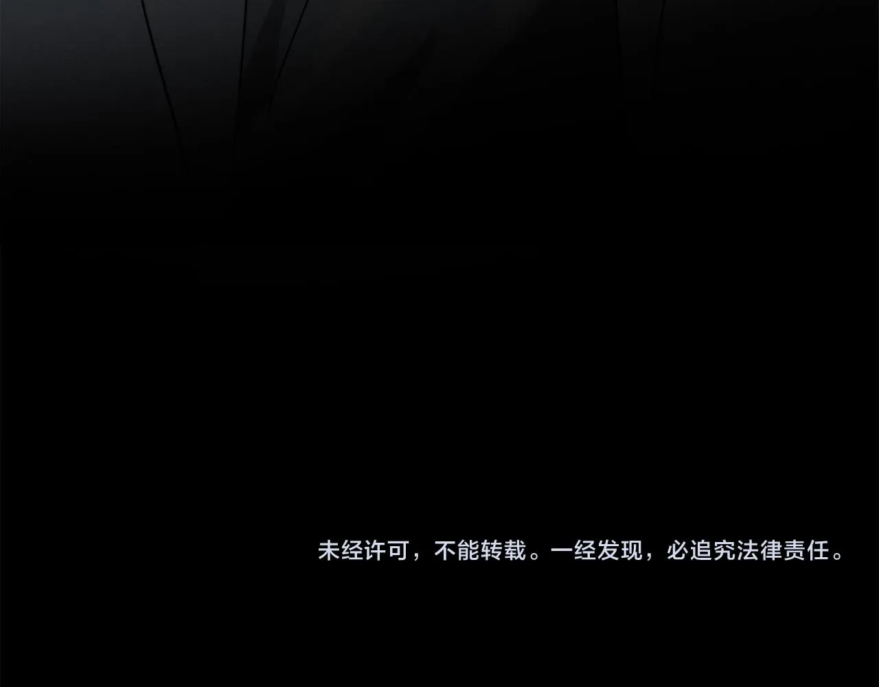 第70话 唯一 第113页