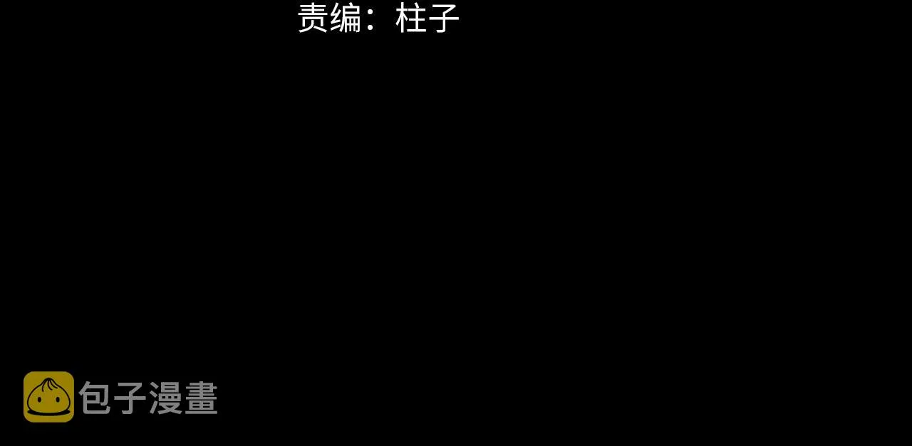 第69话 我会一直陪着你 第23页