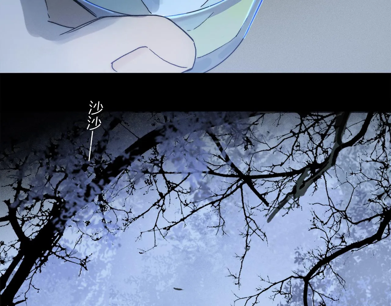 第69话 我会一直陪着你 第39页