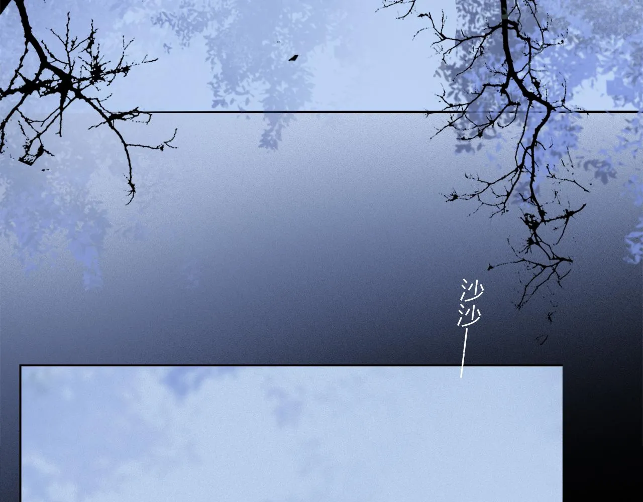 第69话 我会一直陪着你 第40页