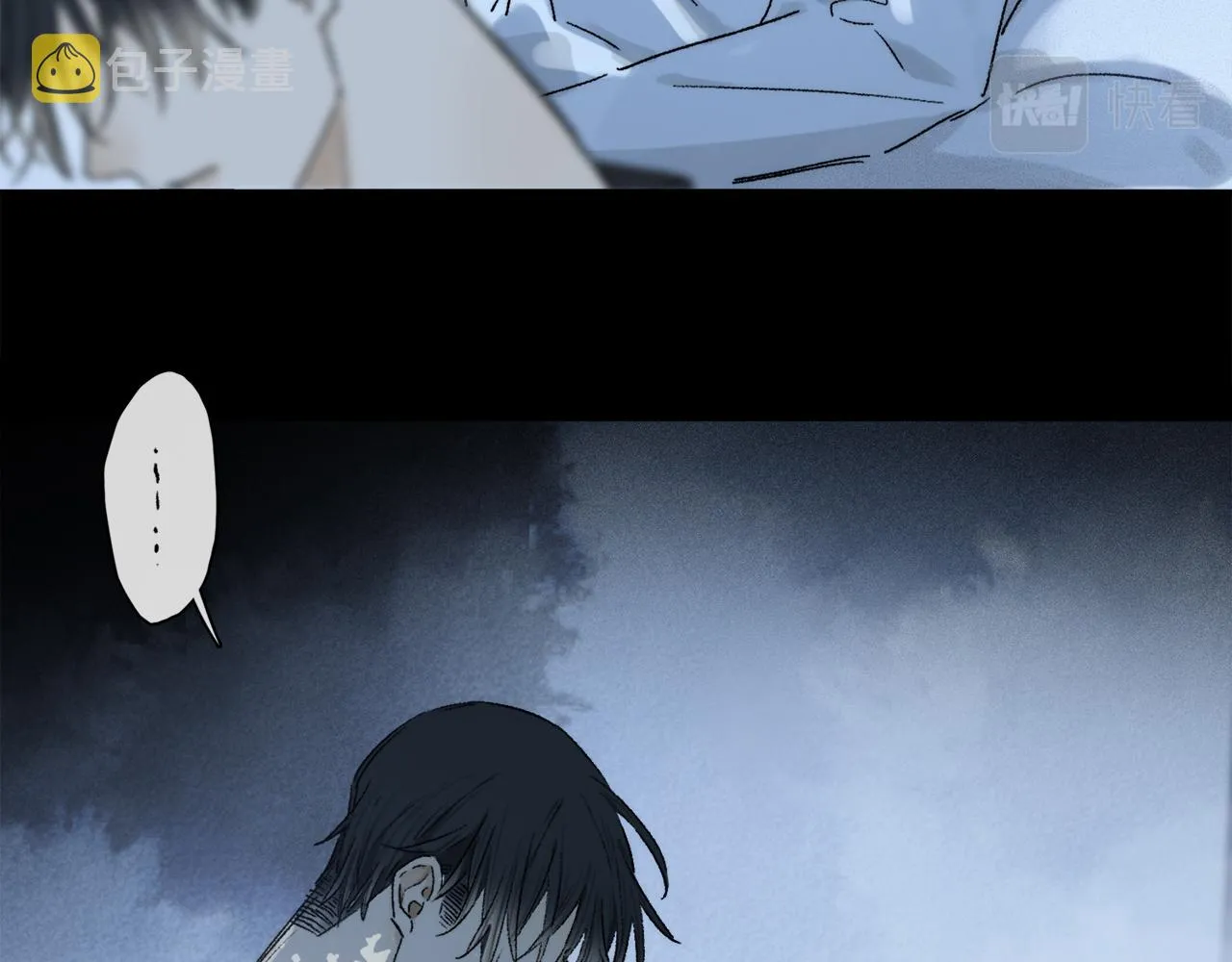 第69话 我会一直陪着你 第46页
