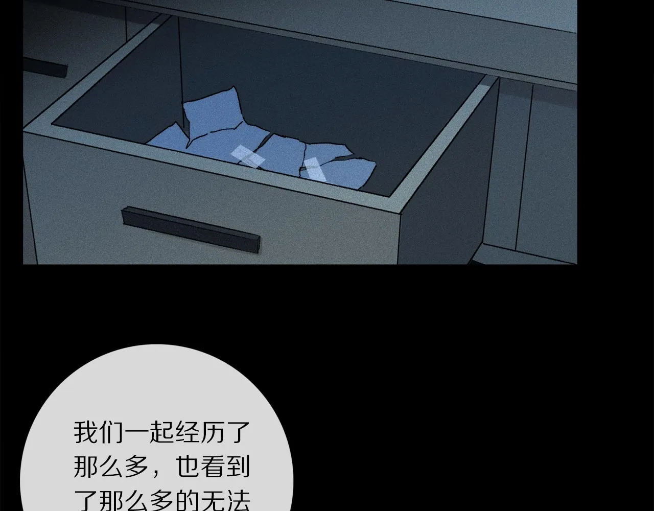 第69话 我会一直陪着你 第65页