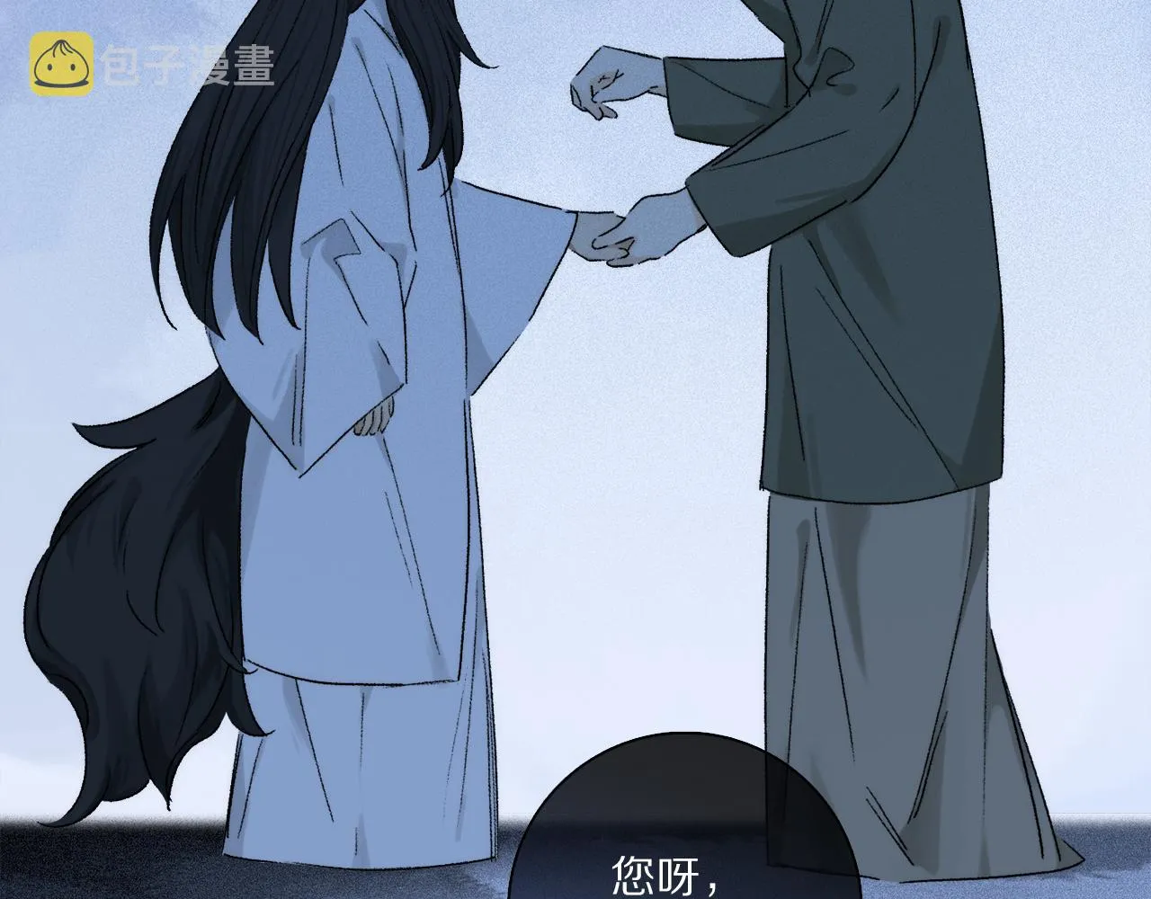 第69话 我会一直陪着你 第85页