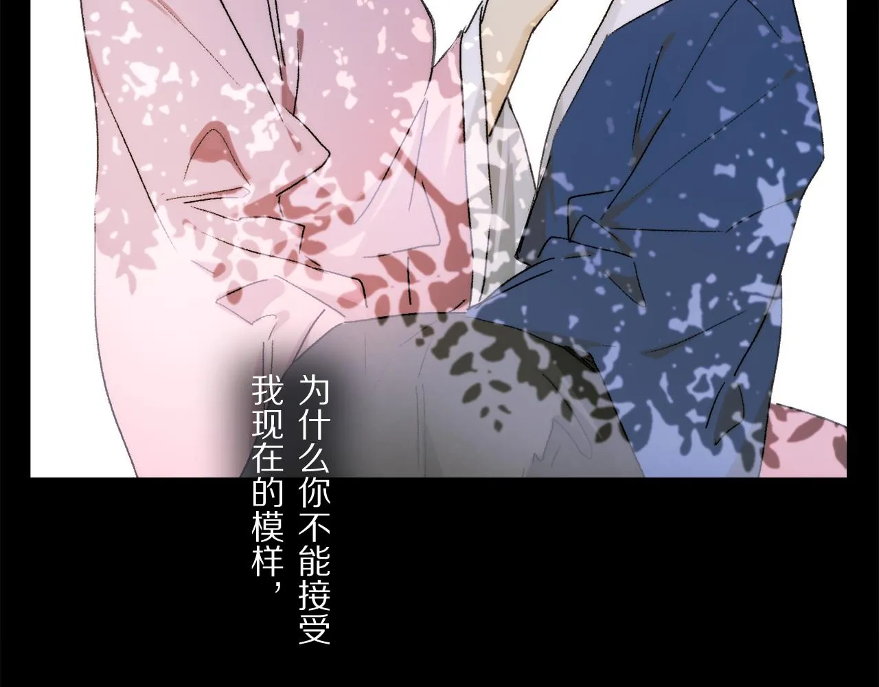 第69话 我会一直陪着你 第93页