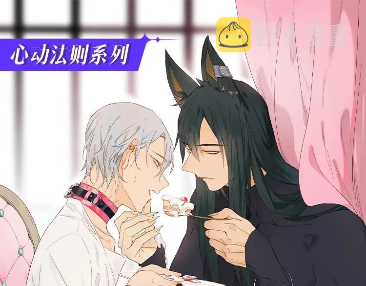 第69话 我会一直陪着你 第107页
