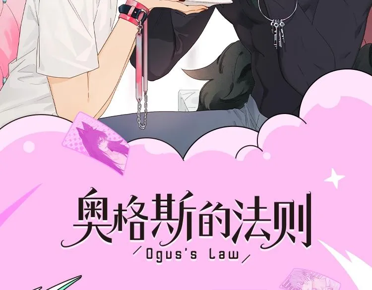 第69话 我会一直陪着你 第108页