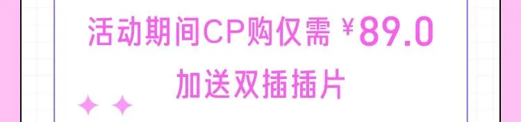 第69话 我会一直陪着你 第112页