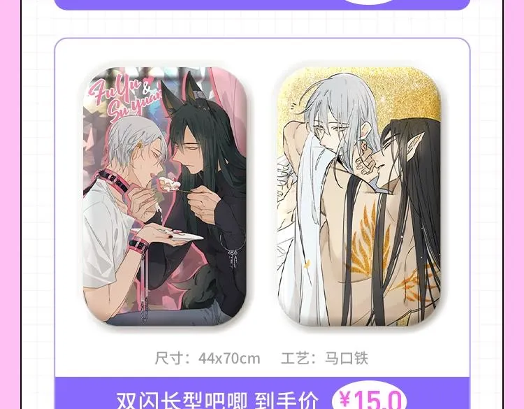 第69话 我会一直陪着你 第115页