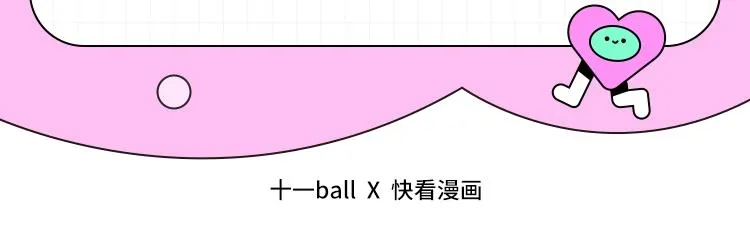 第69话 我会一直陪着你 第119页