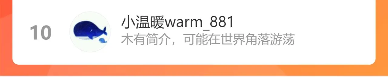 第69话 我会一直陪着你 第126页