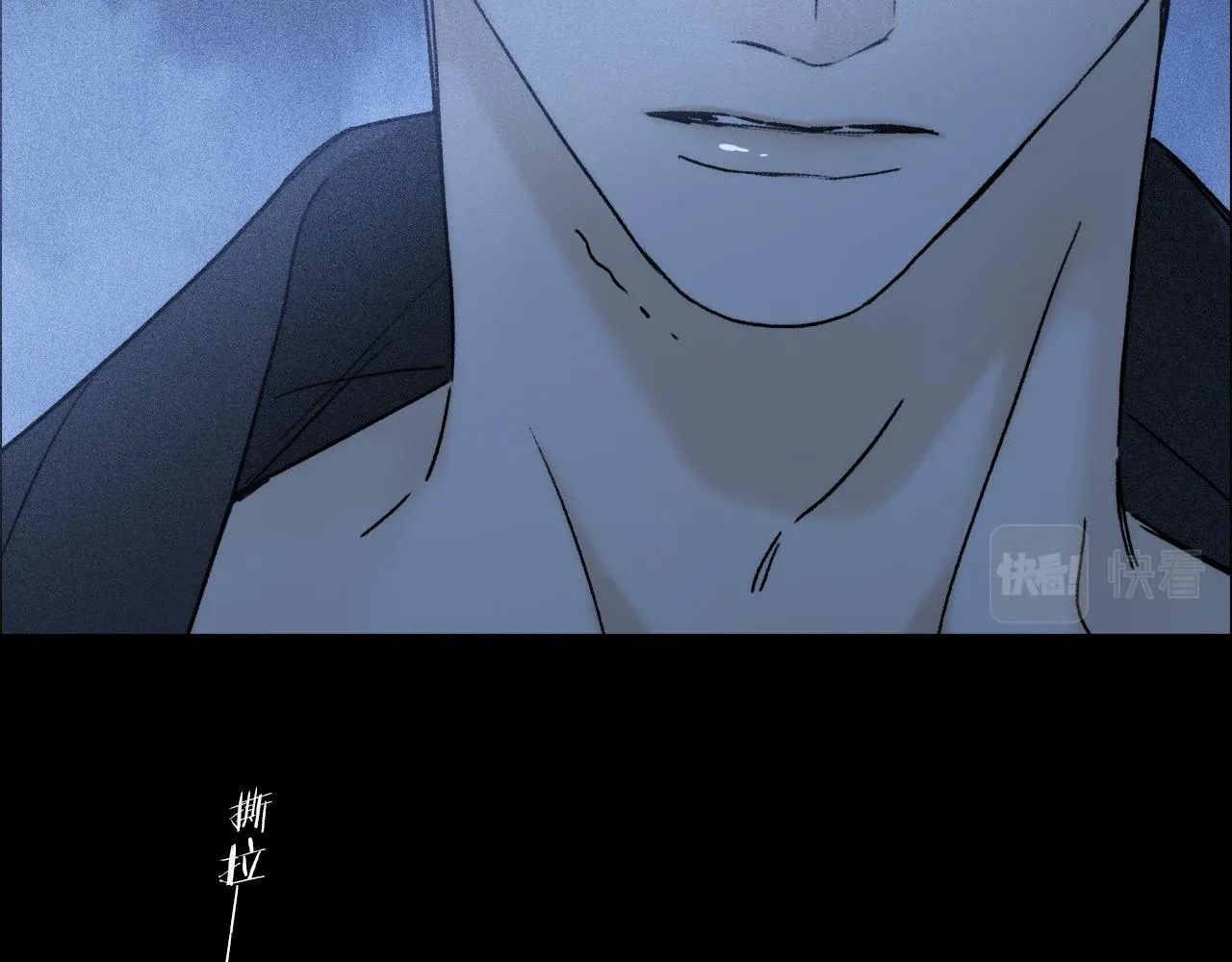 第68话 痛苦的源头 第8页