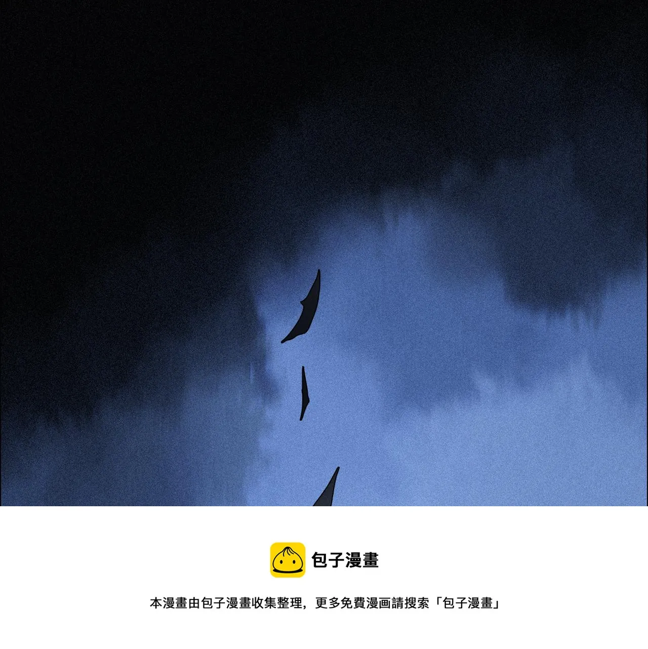 第68话 痛苦的源头 第11页