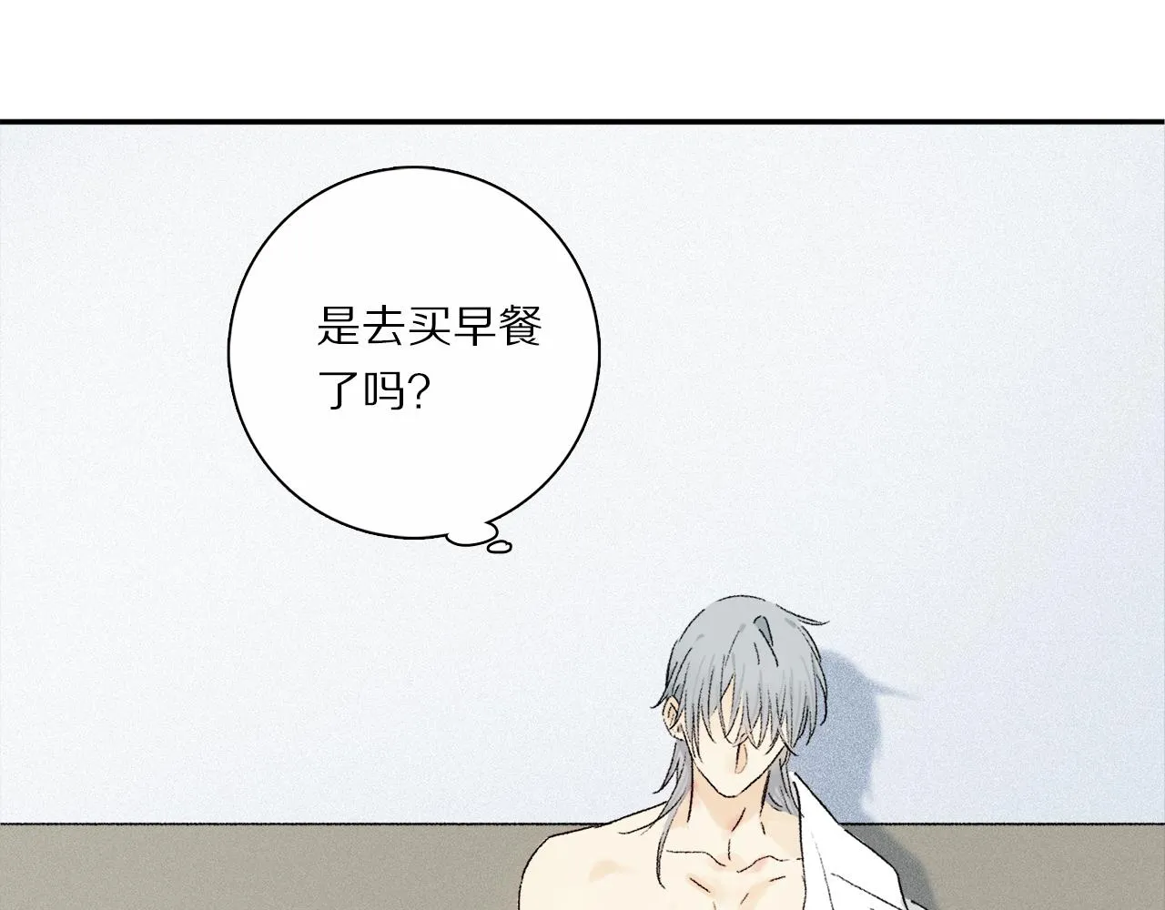 第68话 痛苦的源头 第19页