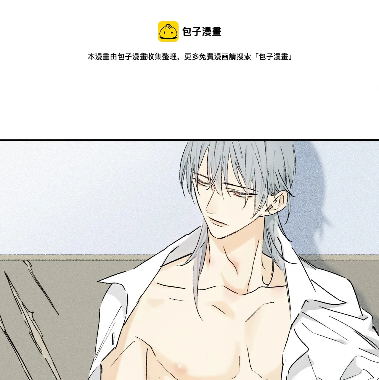 第68话 痛苦的源头 第21页