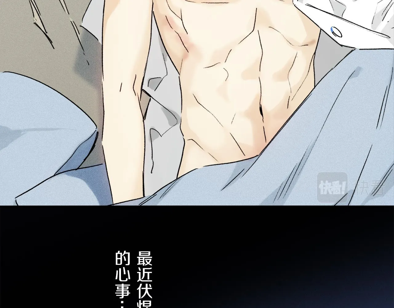 第68话 痛苦的源头 第22页