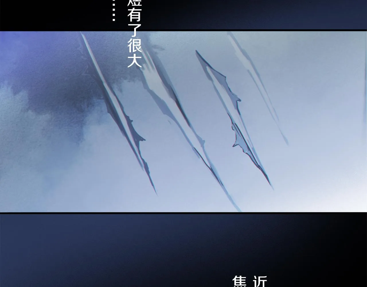 第68话 痛苦的源头 第23页