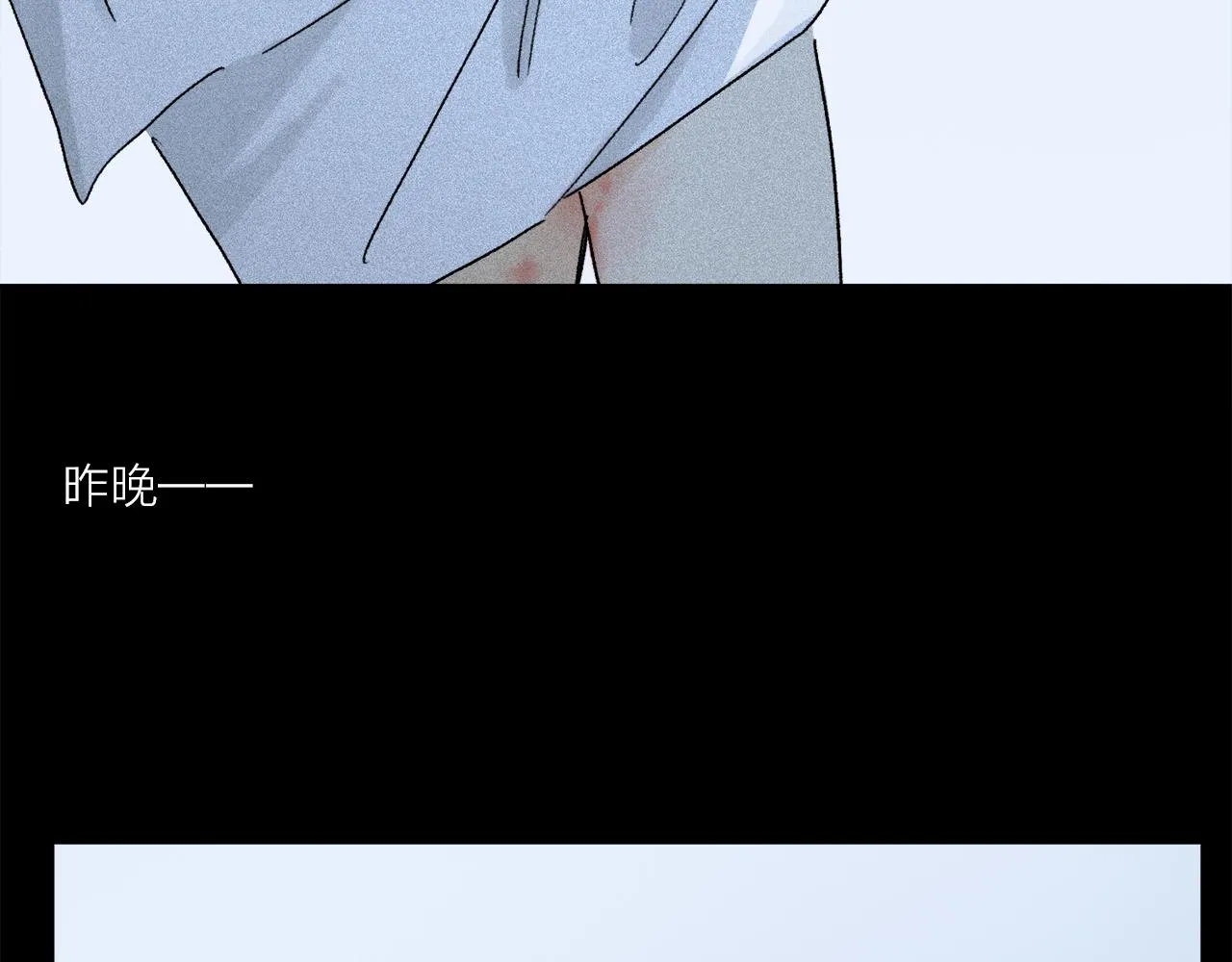 第68话 痛苦的源头 第26页