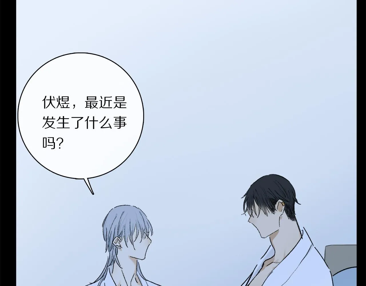 第68话 痛苦的源头 第27页
