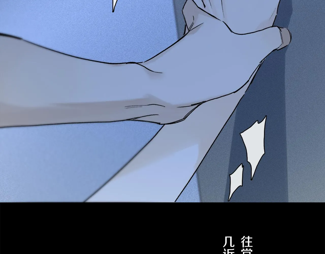 第68话 痛苦的源头 第33页