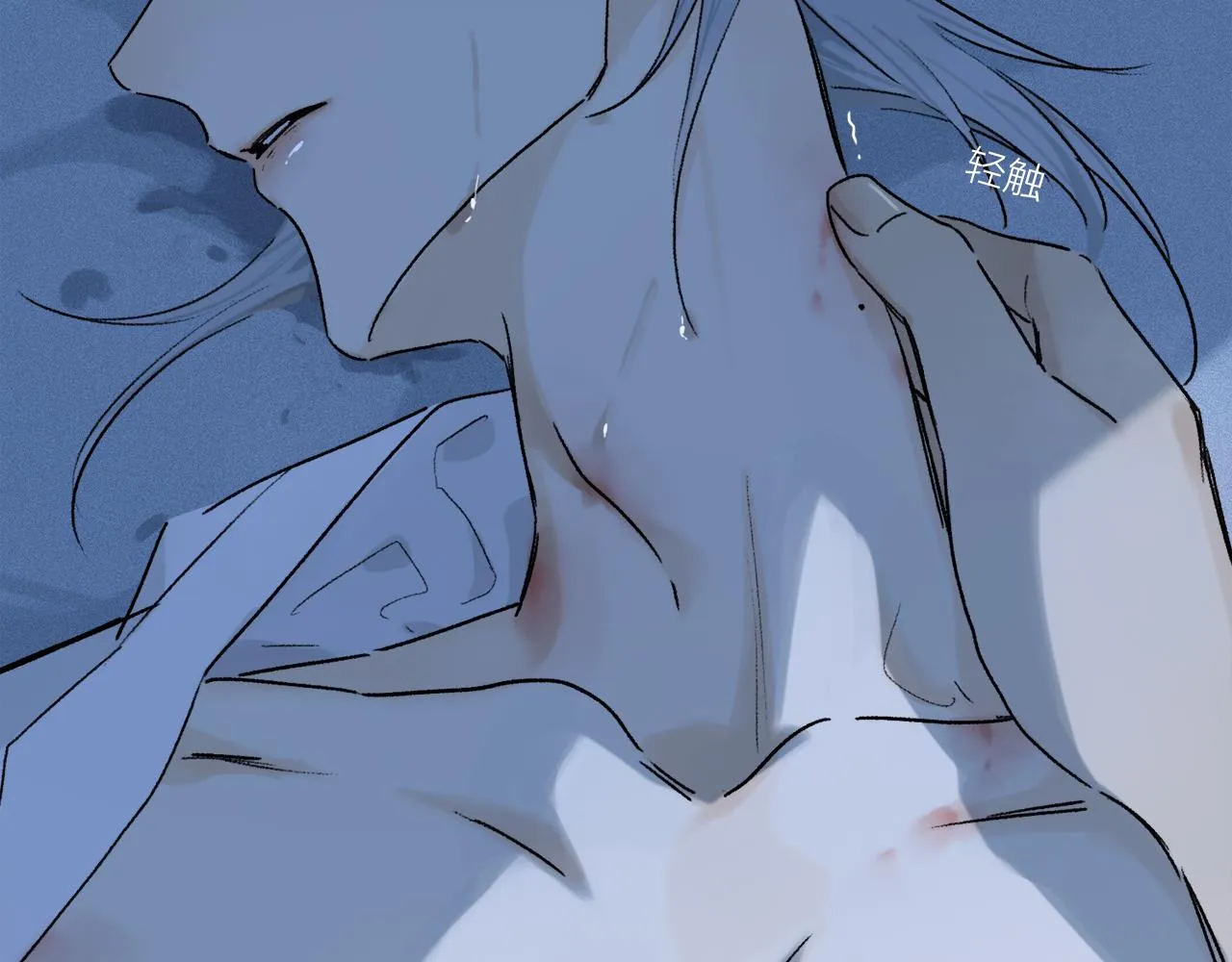 第68话 痛苦的源头 第38页