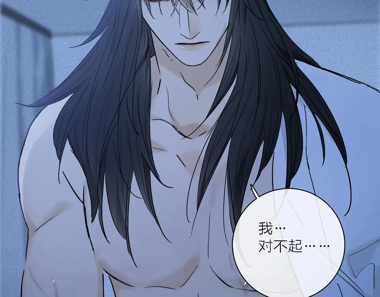 第68话 痛苦的源头 第40页