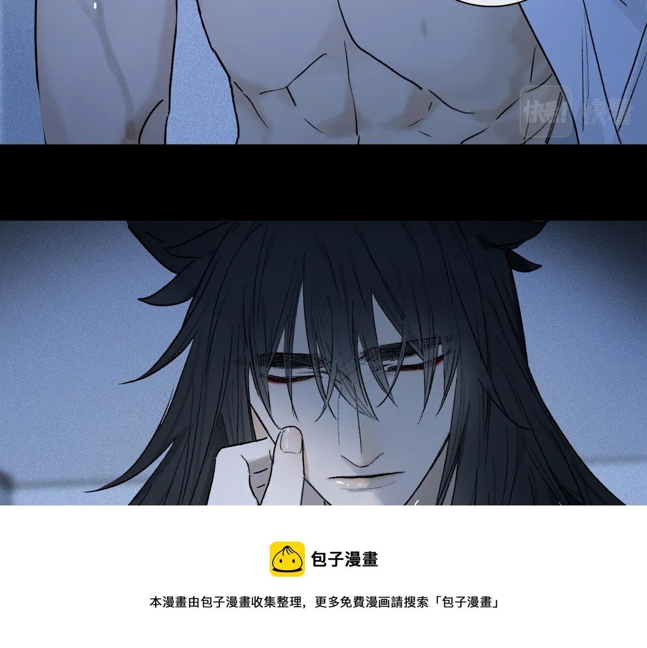 第68话 痛苦的源头 第41页