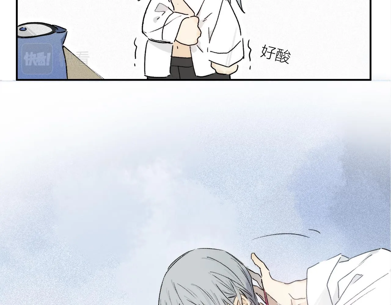 第68话 痛苦的源头 第49页